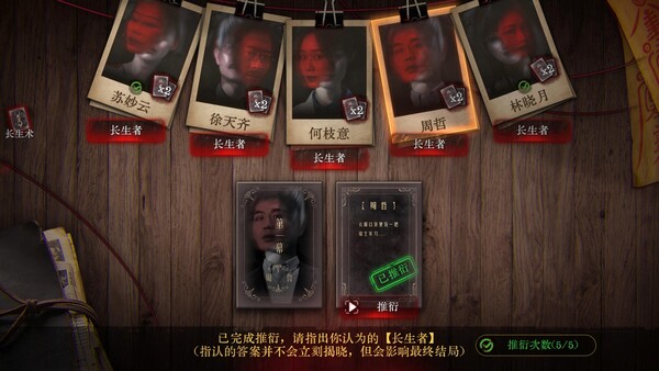 图片[4]-欢迎来到林葬屋（Mourningwood Lodge）免安装中文版下载-蒸汽游戏宝库 - 高质量Steam单机游戏下载站