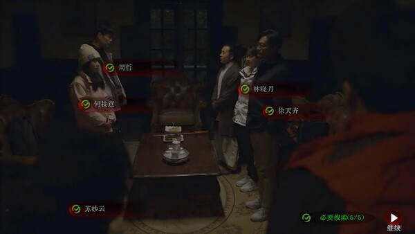 图片[3]-欢迎来到林葬屋（Mourningwood Lodge）免安装中文版下载-蒸汽游戏宝库 - 高质量Steam单机游戏下载站