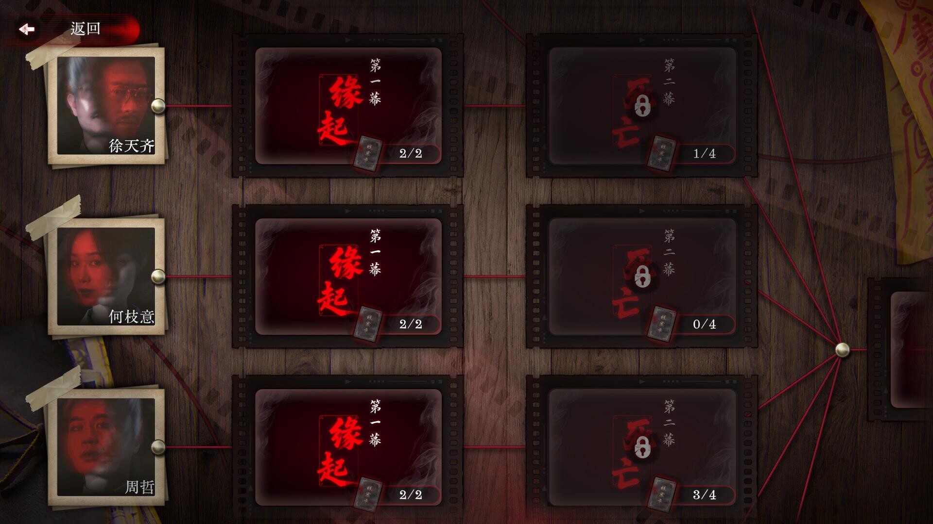 欢迎来到林葬屋|v20250915|13G大小|官方中文|Mourningwood Lodge