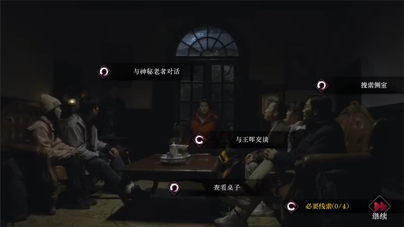 欢迎来到林葬屋 | 中文字幕 – 国语配音 | Build.19959563+全DLC | 百度网盘下载 | 解压即玩