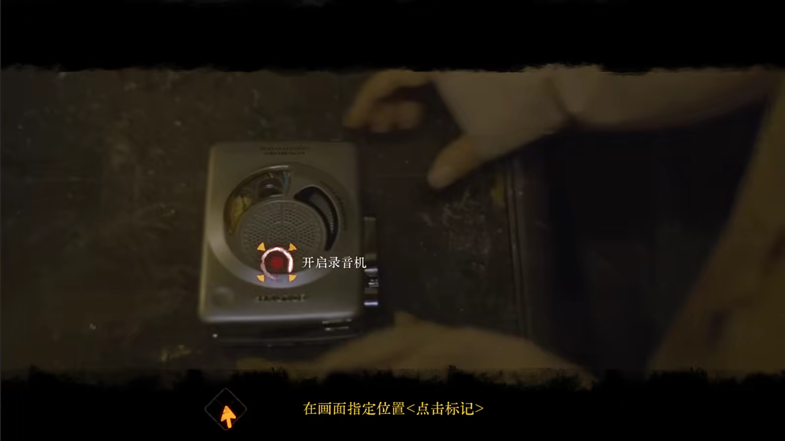欢迎来到林葬屋 | 中文字幕 – 国语配音 | Build.19959563+全DLC | 百度网盘下载 | 解压即玩