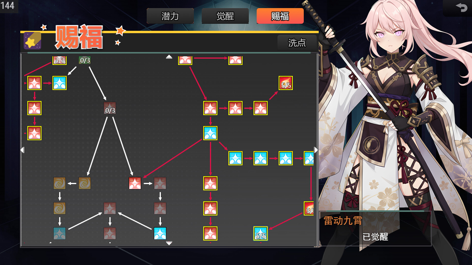 《星辰大陆(WARPATH OF THE UNIVERSE)》|V20251202|中文|免安装硬盘版 《星辰大陆(WARPATH OF THE UNIVERSE)》|V20251202|中文|免安装硬盘版