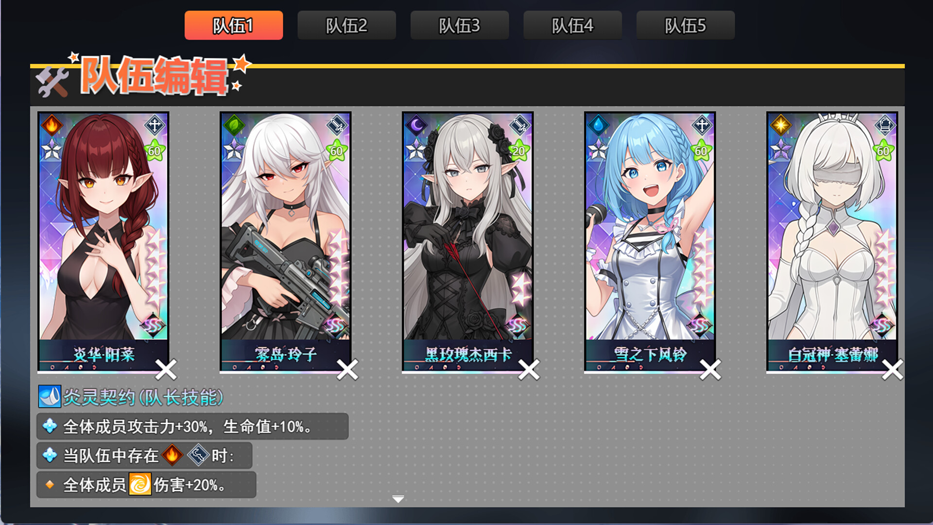 《星辰大陆(WARPATH OF THE UNIVERSE)》|V20251202|中文|免安装硬盘版