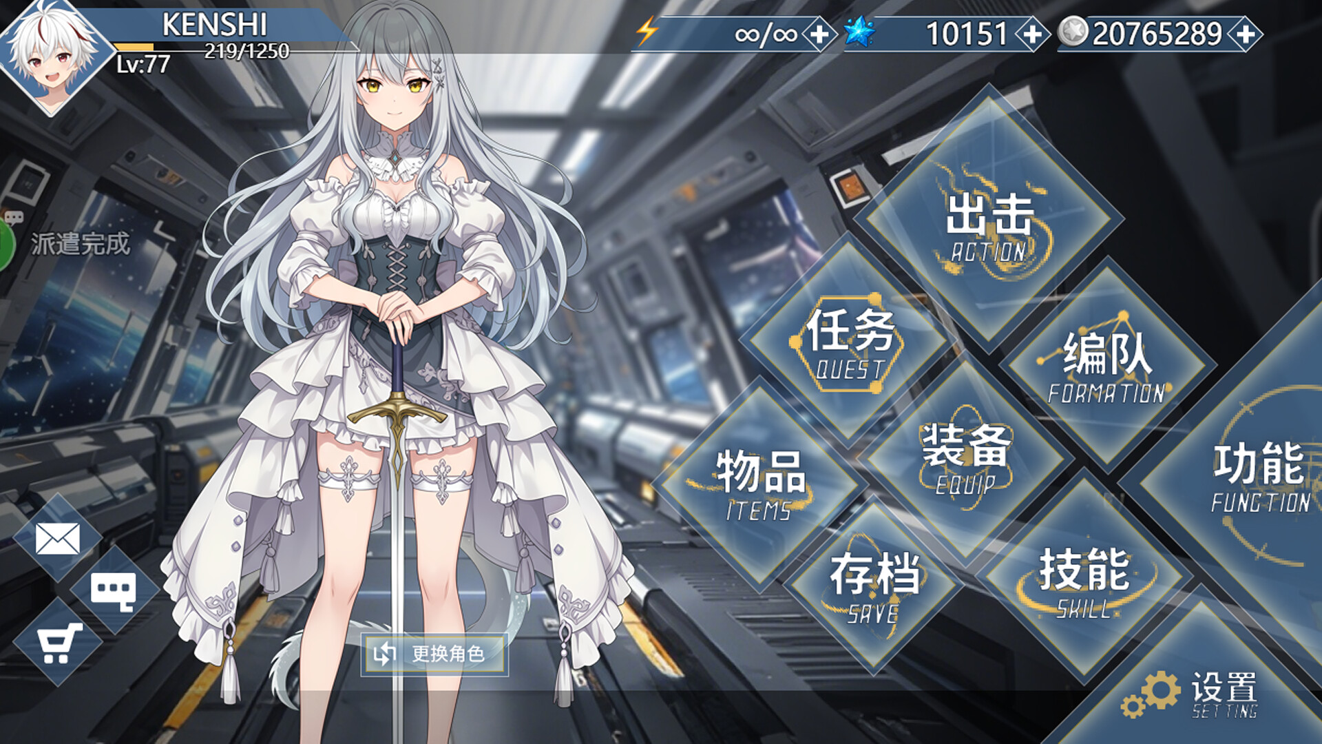 《星辰大陆(WARPATH OF THE UNIVERSE)》|V20251202|中文|免安装硬盘版 《星辰大陆(WARPATH OF THE UNIVERSE)》|V20251202|中文|免安装硬盘版