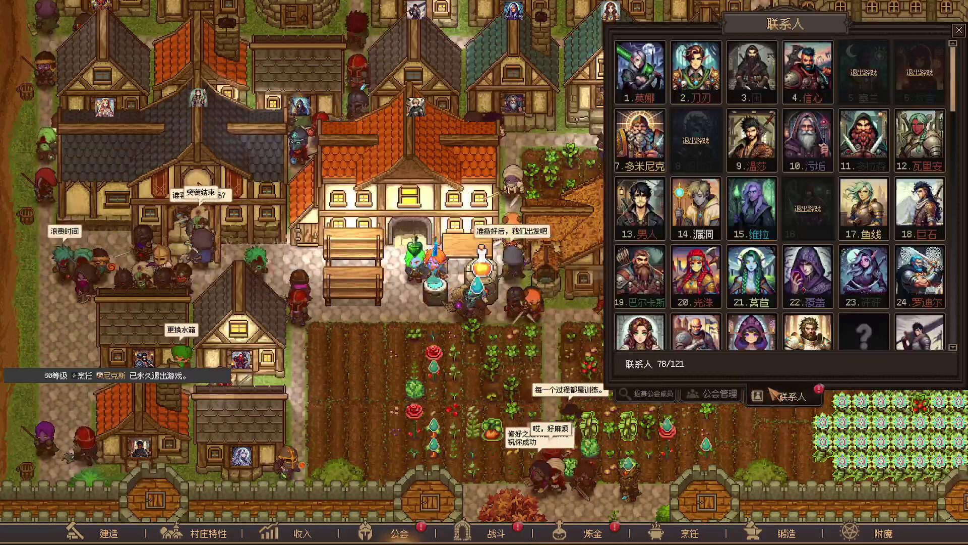 图片[7]-公会创世纪（Creator Chronicles）Build.25310329 [中文][5.38G]-极客游戏
