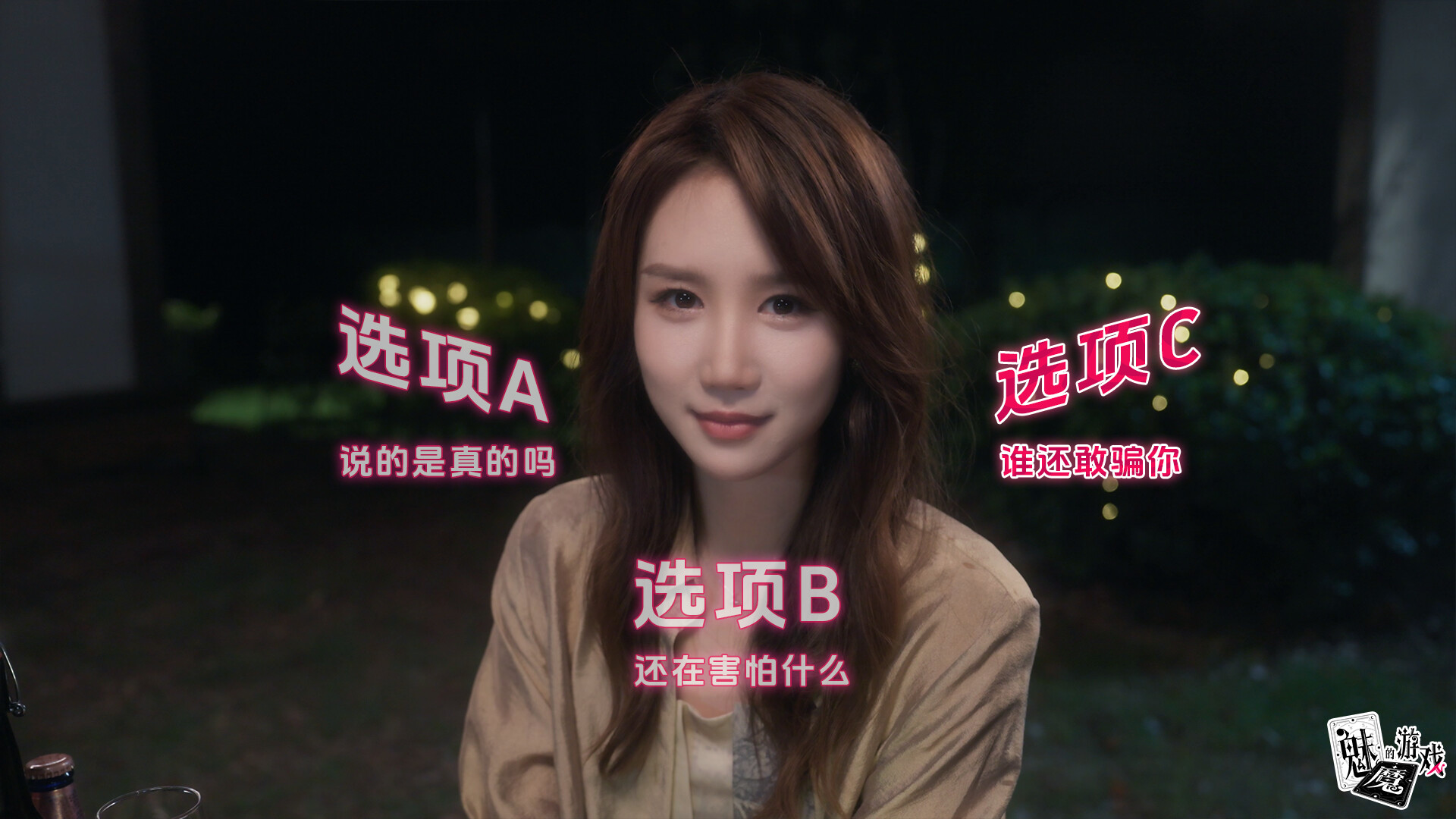 图片[13]-魅魔的游戏（Soul Touch）免安装中文版下载-蒸汽游戏宝库 - 高质量Steam单机游戏下载站