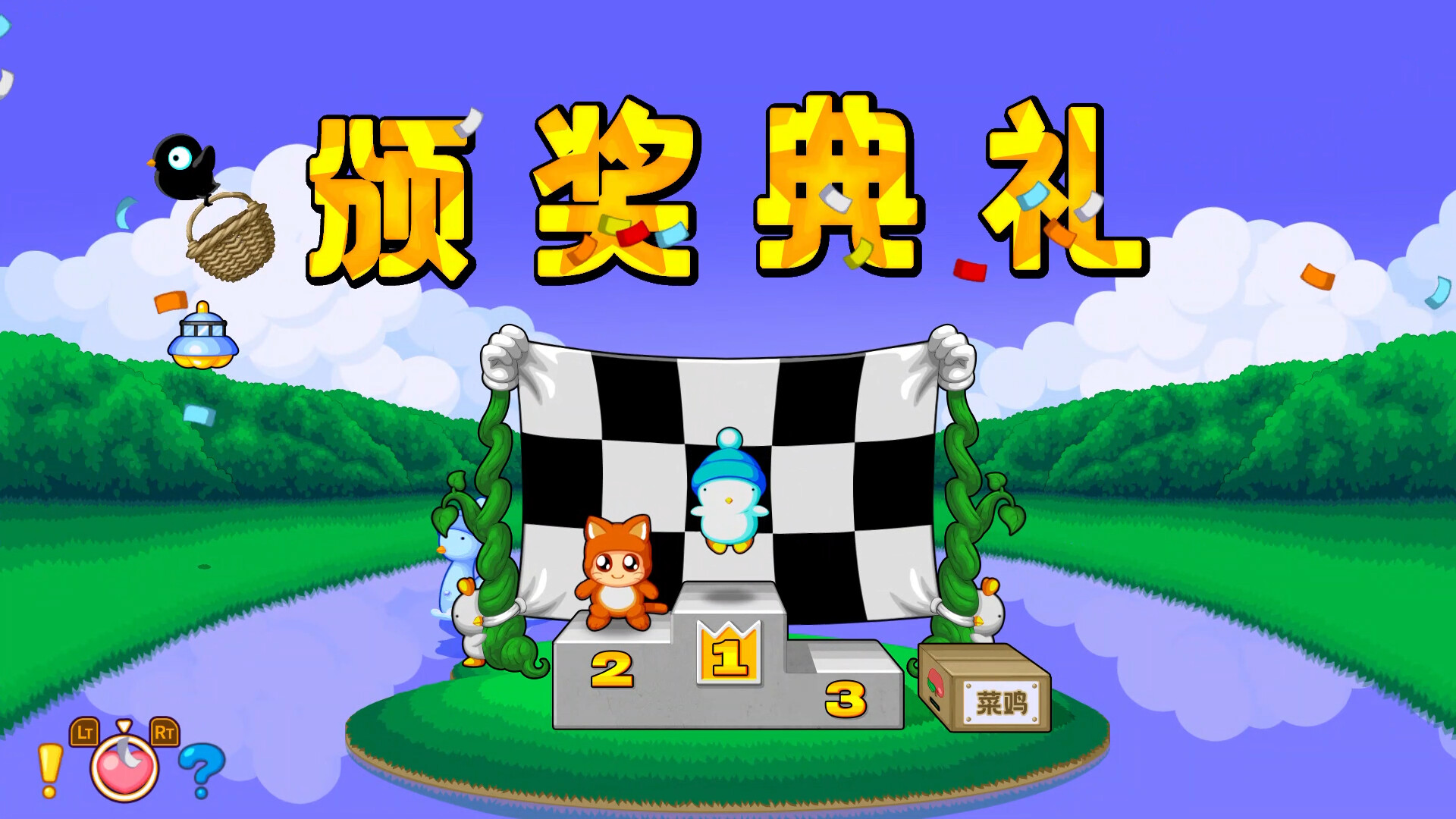 图片[6]-奔跑吧 糊塗蛋: EX（HASHIRE HEBEREKE: EX）Build.25118223 [中文][1.76G]-极客游戏