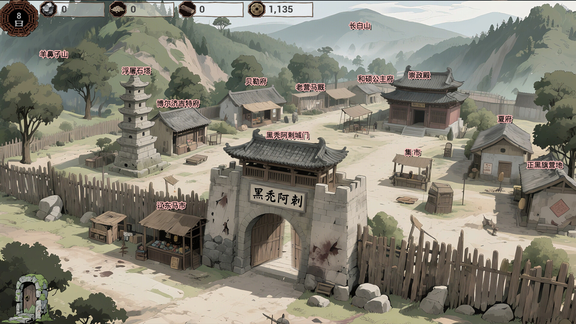 图片[21] - 《明末：欲火重生》v1.2.38-Build 24056557官中免安装-简中6.1GB - steam宝儿.com