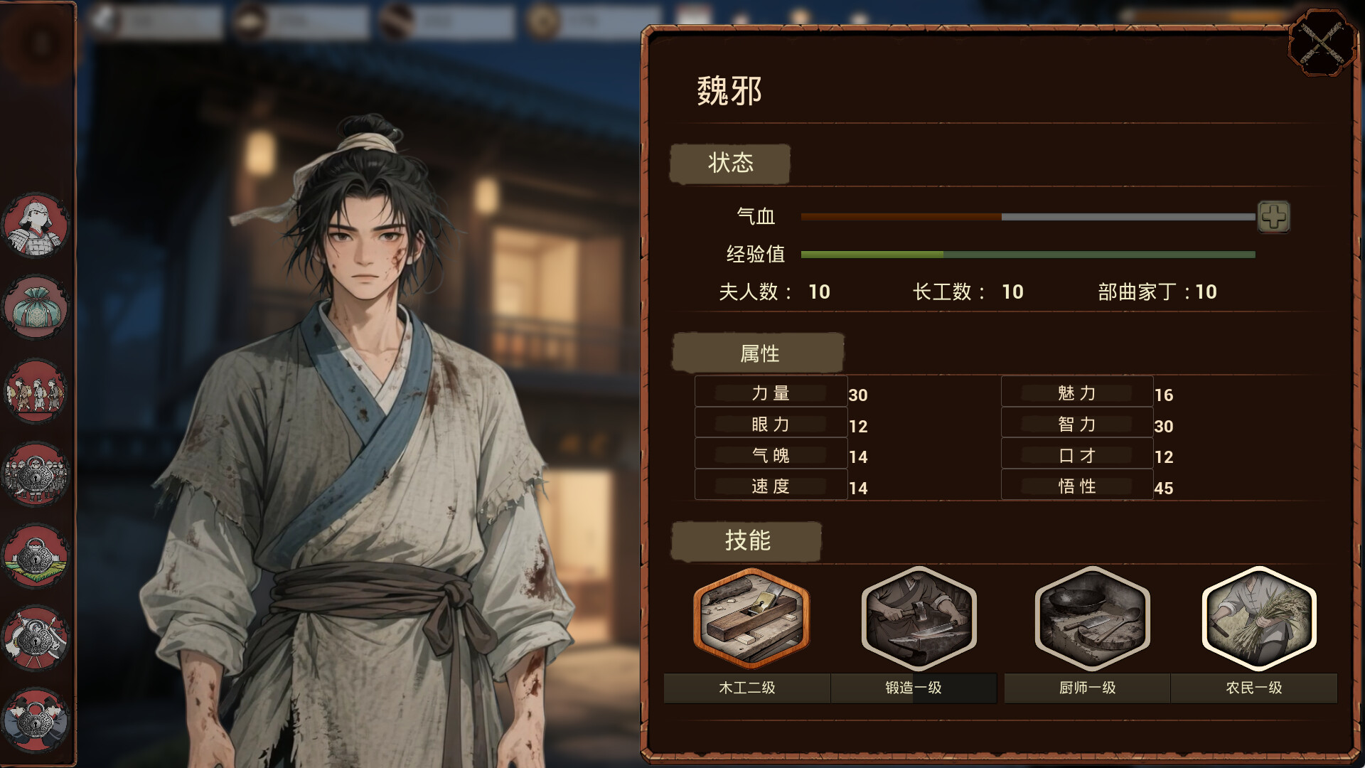 《明末:欲火重生(Late Ming: Reborn in Flames)》|V1.2.6|中文|免安装硬盘版 《明末:欲火重生(Late Ming: Reborn in Flames)》|V1.2.6|中文|免安装硬盘版