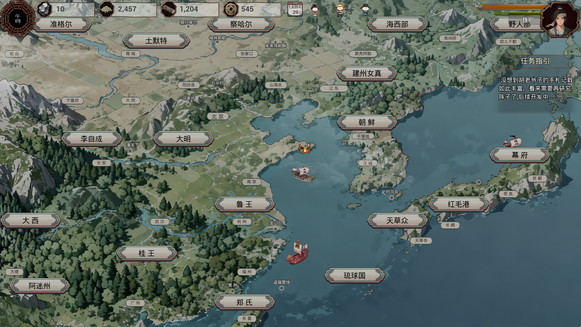 ss_c208ce9120257a1be585b2158b3b078e7f8b3a21.1920x1080