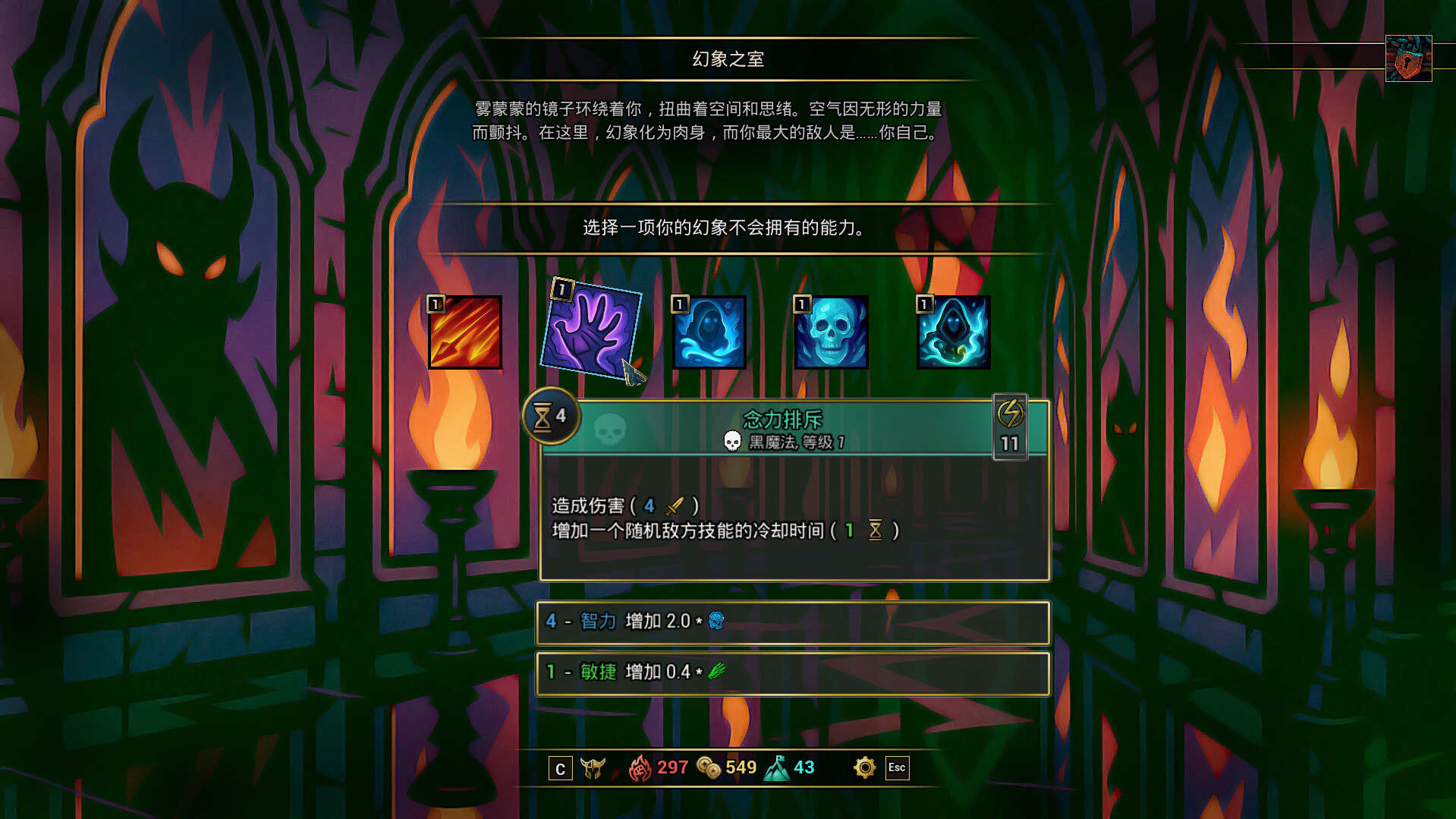 《命运破坏者(Fate breaker)》| v1.0.1|中文|免安装硬盘版 《命运破坏者(Fate breaker)》| v1.0.1|中文|免安装硬盘版