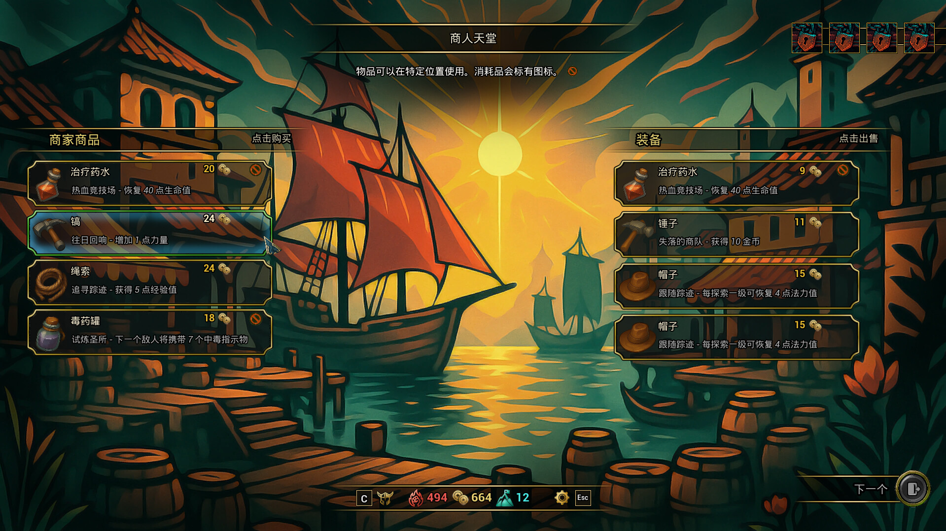 《命运破坏者(Fate breaker)》| v1.0.1|中文|免安装硬盘版 《命运破坏者(Fate breaker)》| v1.0.1|中文|免安装硬盘版