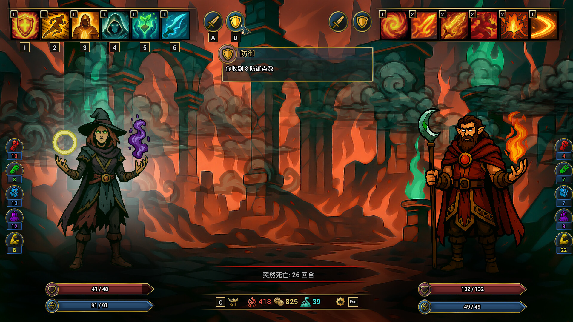 《命运破坏者(Fate breaker)》| v1.0.1|中文|免安装硬盘版 《命运破坏者(Fate breaker)》| v1.0.1|中文|免安装硬盘版