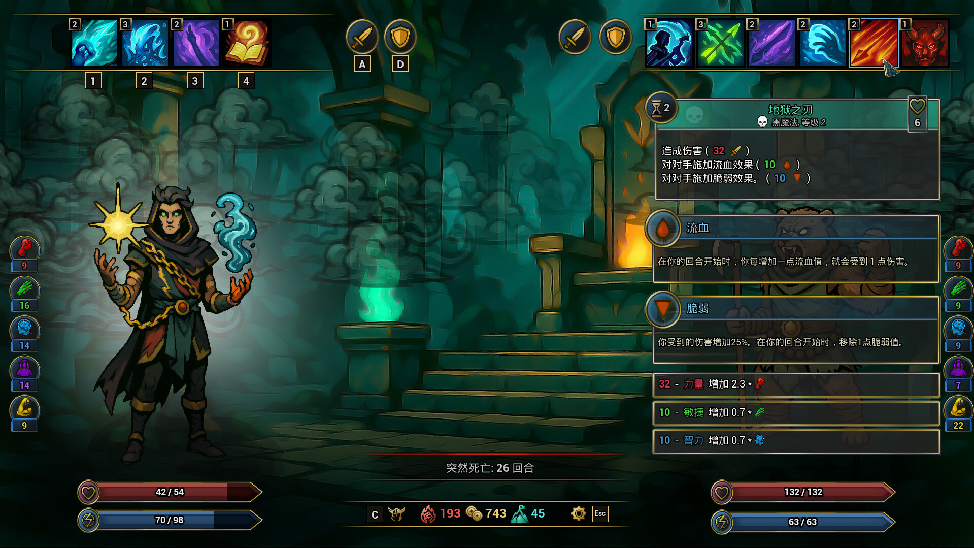 《命运破坏者(Fate breaker)》| v1.0.1|中文|免安装硬盘版 《命运破坏者(Fate breaker)》| v1.0.1|中文|免安装硬盘版