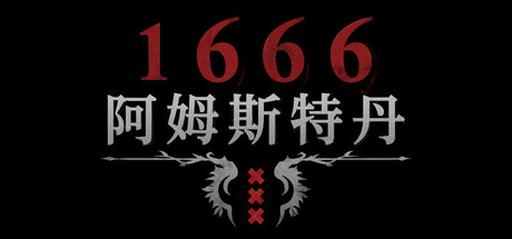 图片[1]-1666：阿姆斯特丹（1666: Amsterdam）v0.2.0.156575.89 免安装中文版下载-蒸汽游戏宝库 - 高质量Steam单机游戏下载站