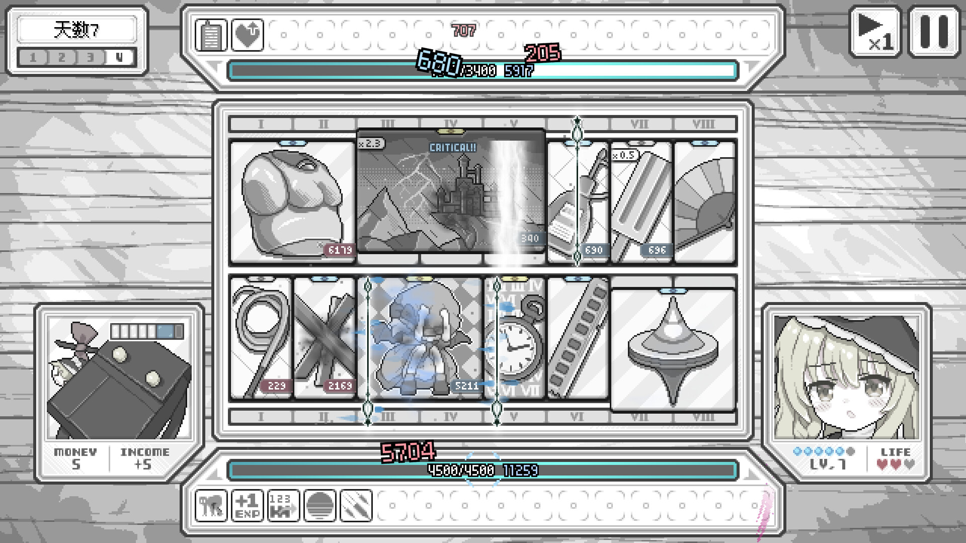 东方魔女夜市/Witch's Night Market 截图 6