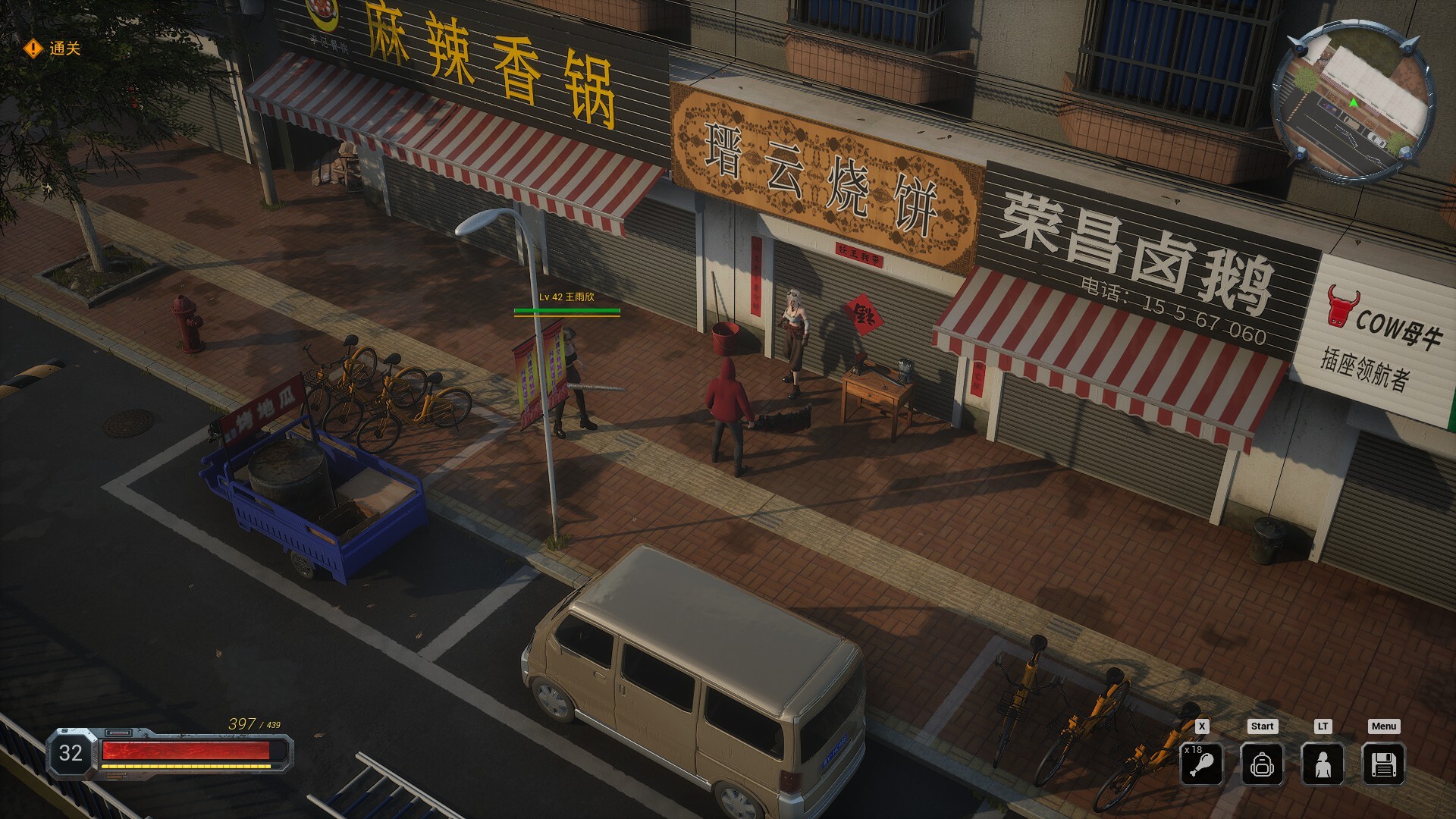 《魔星兄弟2》|v1.0.0.1|中文|免安装硬盘版 《魔星兄弟2》|v1.0.0.1|中文|免安装硬盘版