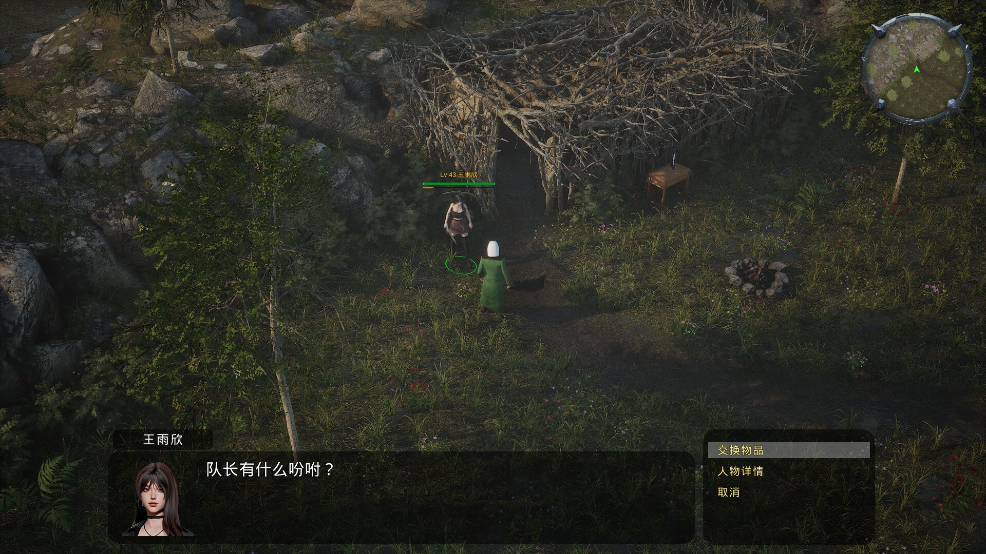 《魔星兄弟2》|v1.0.0.1|中文|免安装硬盘版 《魔星兄弟2》|v1.0.0.1|中文|免安装硬盘版