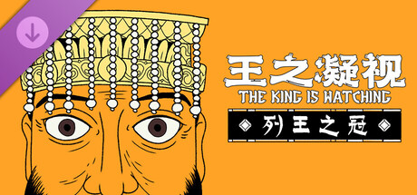 Game Main Header