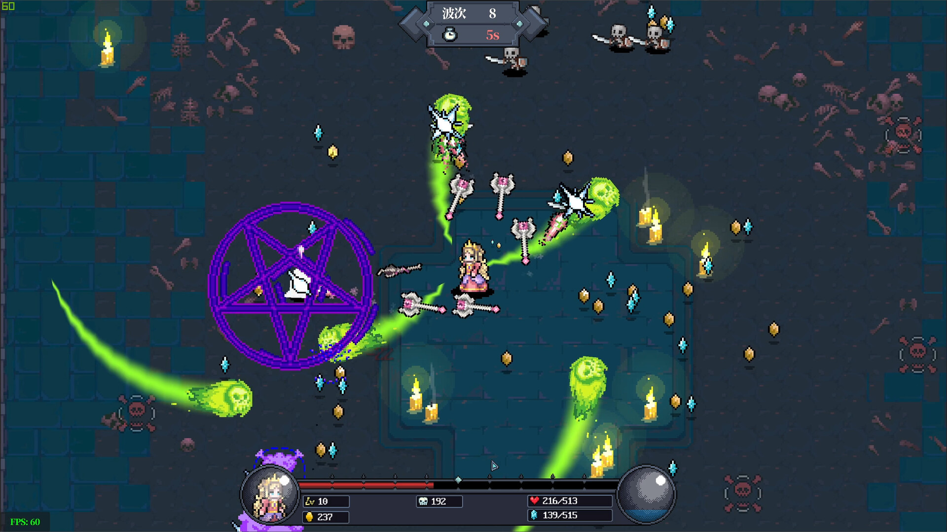 《梦魇之王(NightMare King)》|V20251028|中文|免安装硬盘版 《梦魇之王(NightMare King)》|V20251028|中文|免安装硬盘版