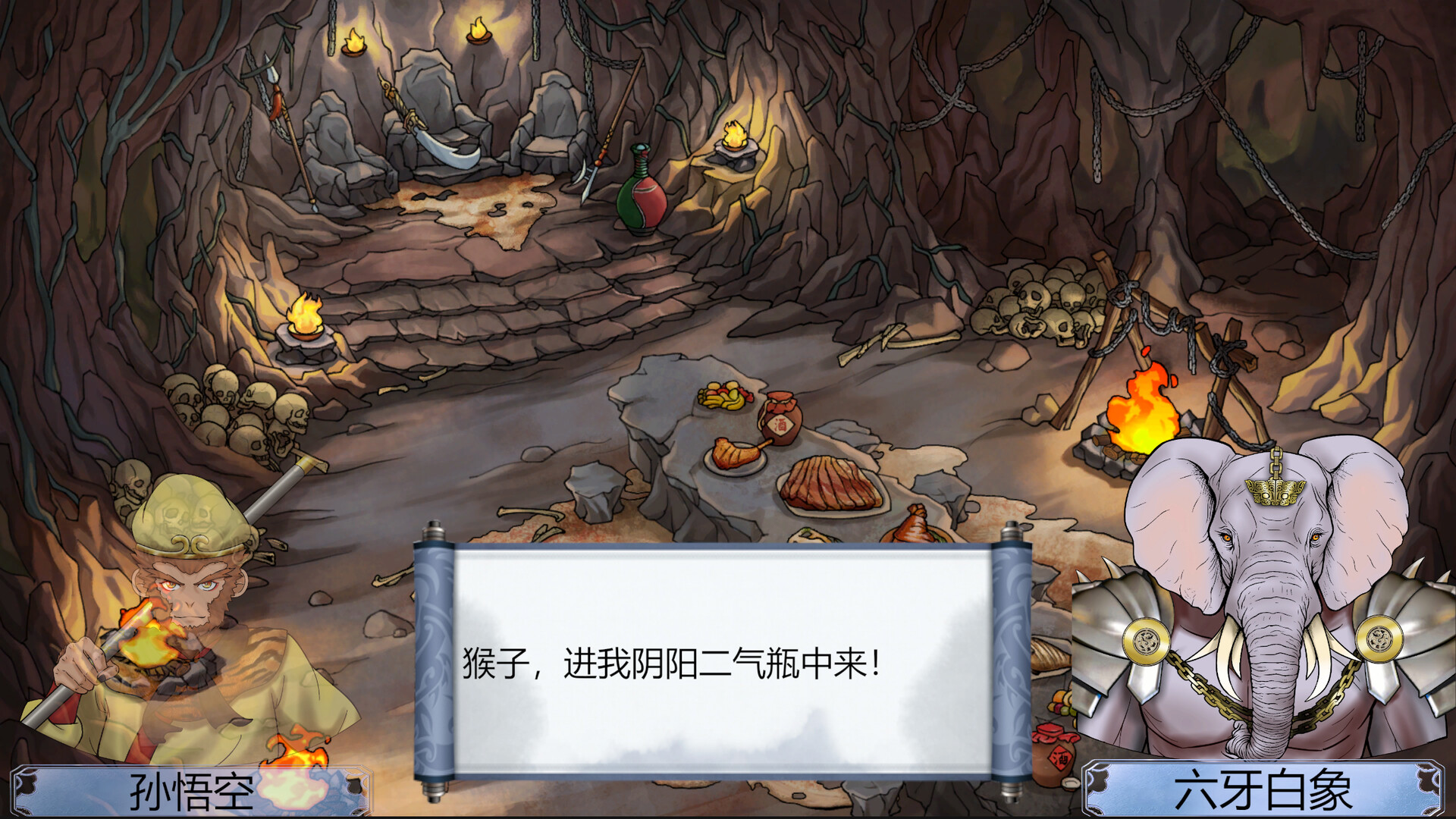 《西游牌(Journey Card)》|v1.0.0|中文|免安装硬盘版