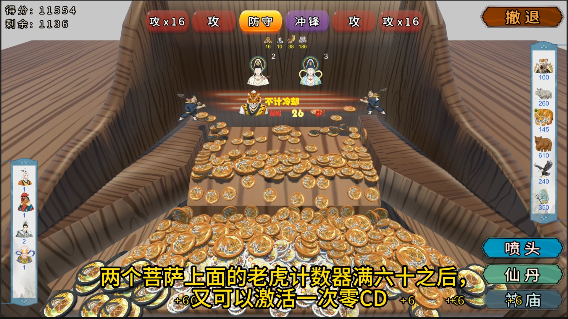 《西游牌(Journey Card)》|v1.0.0|中文|免安装硬盘版