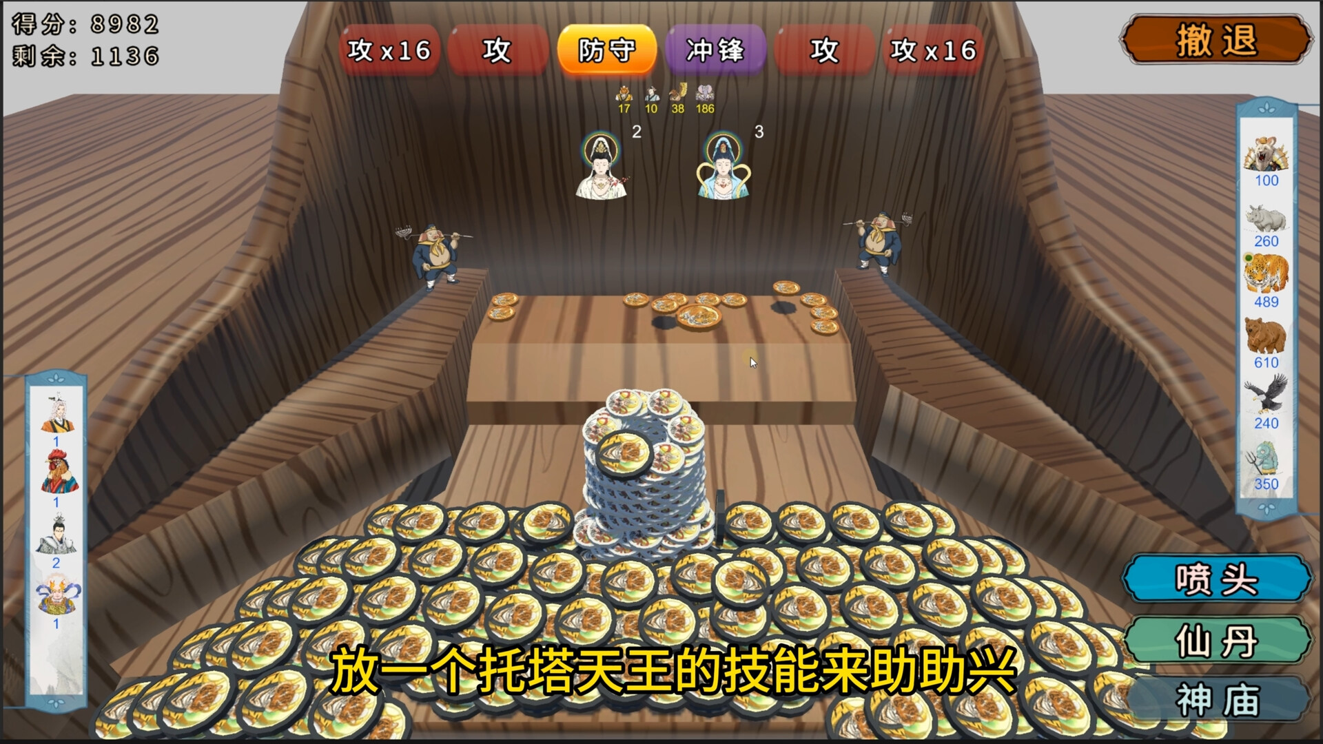 《西游牌(Journey Card)》|v1.0.0|中文|免安装硬盘版