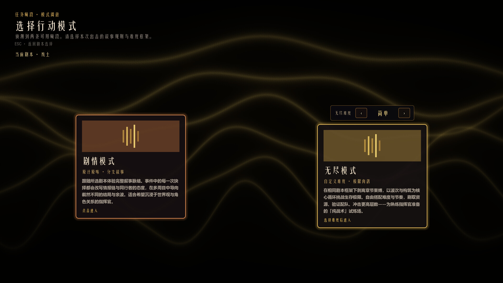 图片[5]-净化战线（异净特遣队） (Purification Front) Build.24532820 [中文][0.24G]-极客游戏