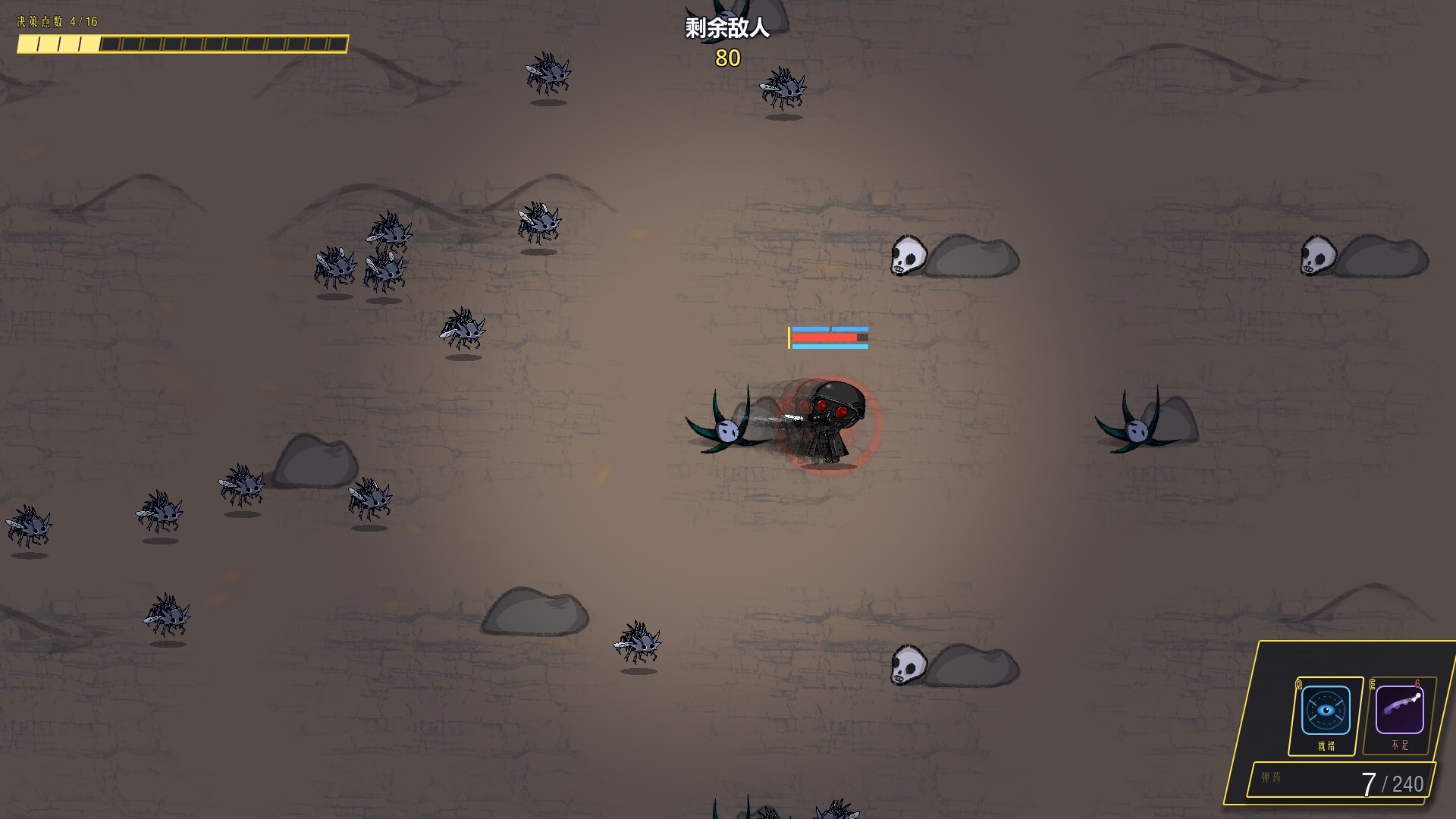 图片[7]-净化战线（异净特遣队） (Purification Front) Build.24532820 [中文][0.24G]-极客游戏