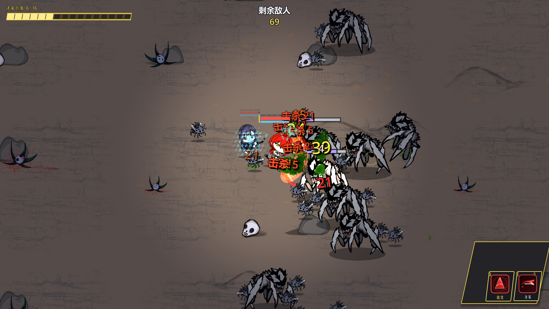 图片[6]-净化战线（异净特遣队） (Purification Front) Build.24532820 [中文][0.24G]-极客游戏