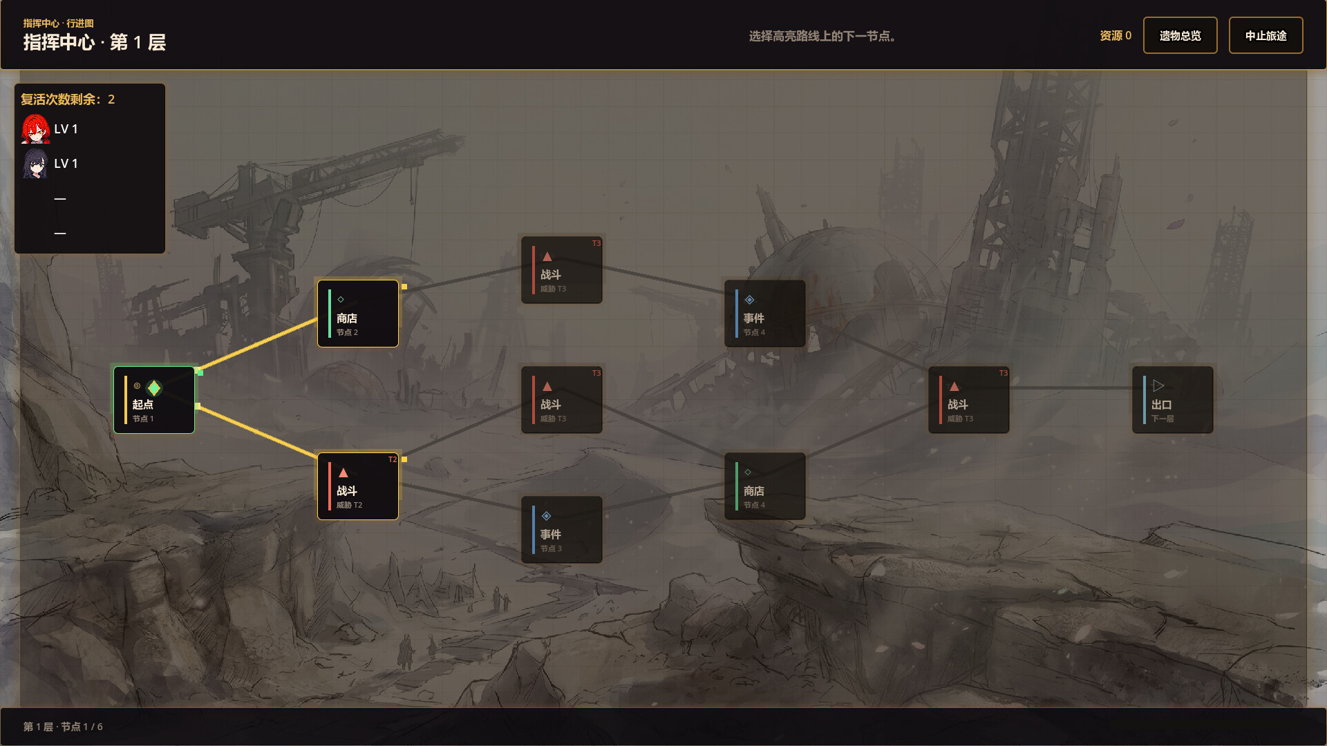 图片[2]-净化战线（异净特遣队） (Purification Front) Build.24532820 [中文][0.24G]-极客游戏