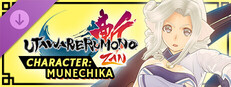 Utawarerumono: ZAN - DLC Character: Munechika