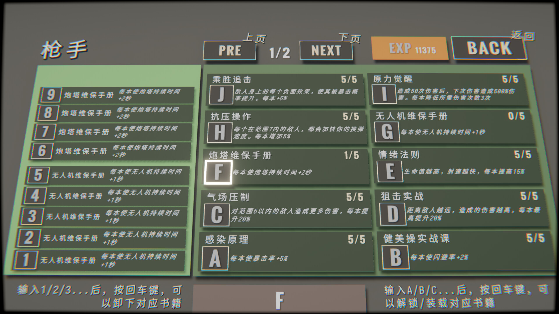 《指尖碎裂(Typing Break)》|中文|免安装硬盘版 《指尖碎裂(Typing Break)》|中文|免安装硬盘版