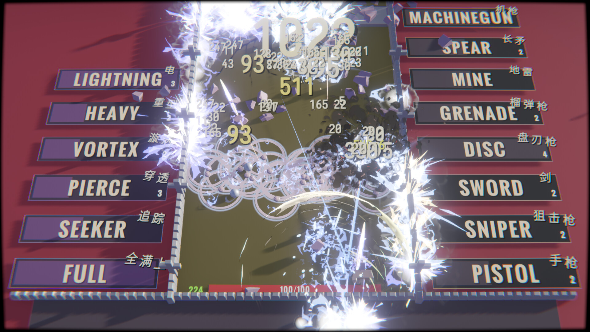 《指尖碎裂(Typing Break)》|中文|免安装硬盘版 《指尖碎裂(Typing Break)》|中文|免安装硬盘版