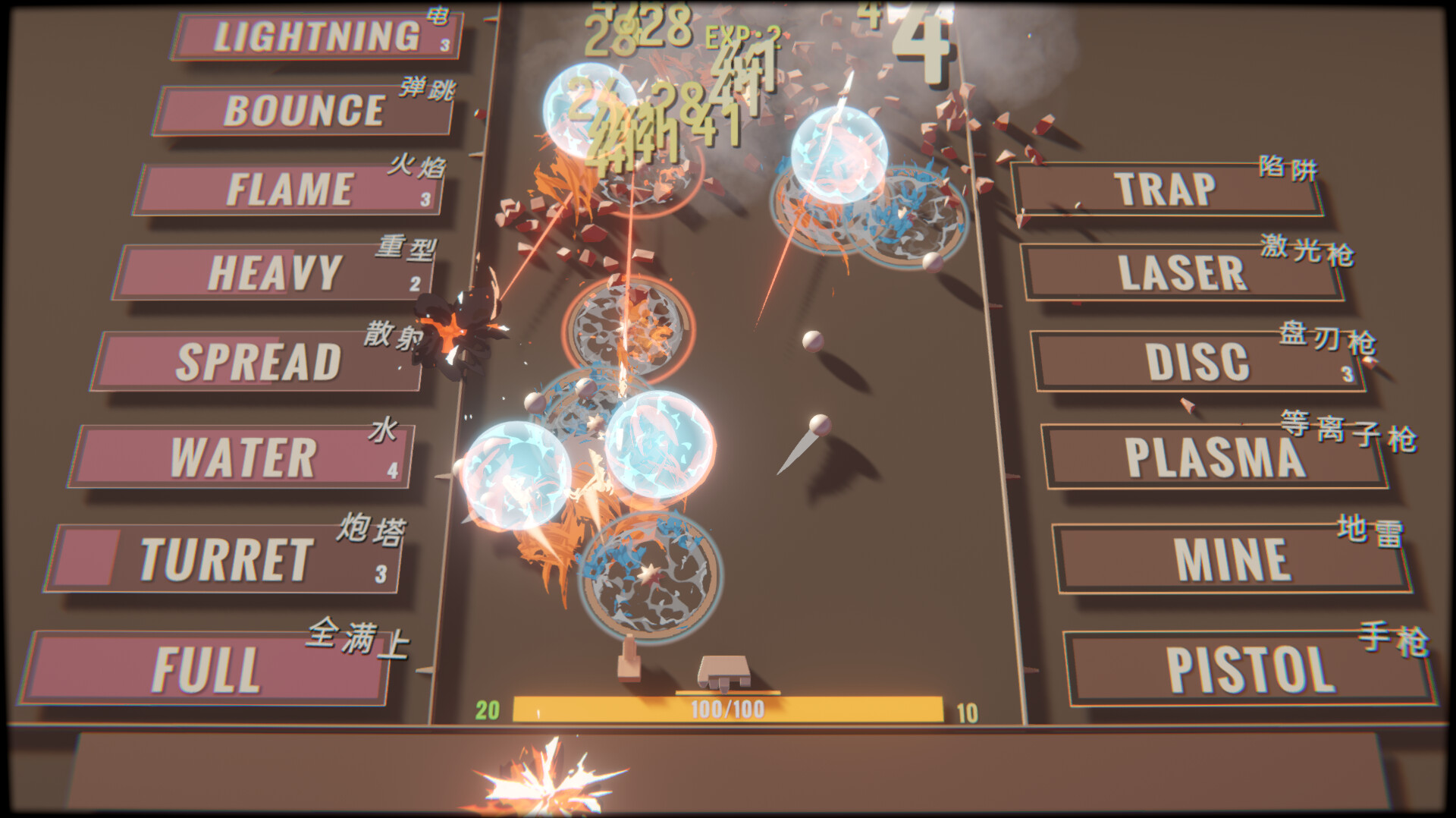 《指尖碎裂(Typing Break)》|中文|免安装硬盘版 《指尖碎裂(Typing Break)》|中文|免安装硬盘版