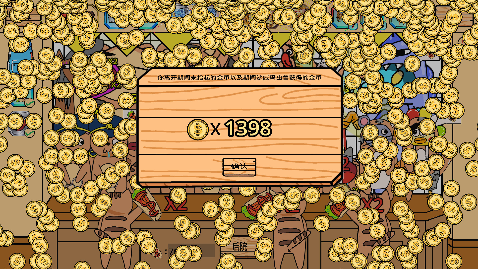 图片[9]-沙威猫传奇：黑帮预制菜（Legend of Shawy Cat: Mafia Prepack）Build.24726516 [中文][0.42G]-极客游戏