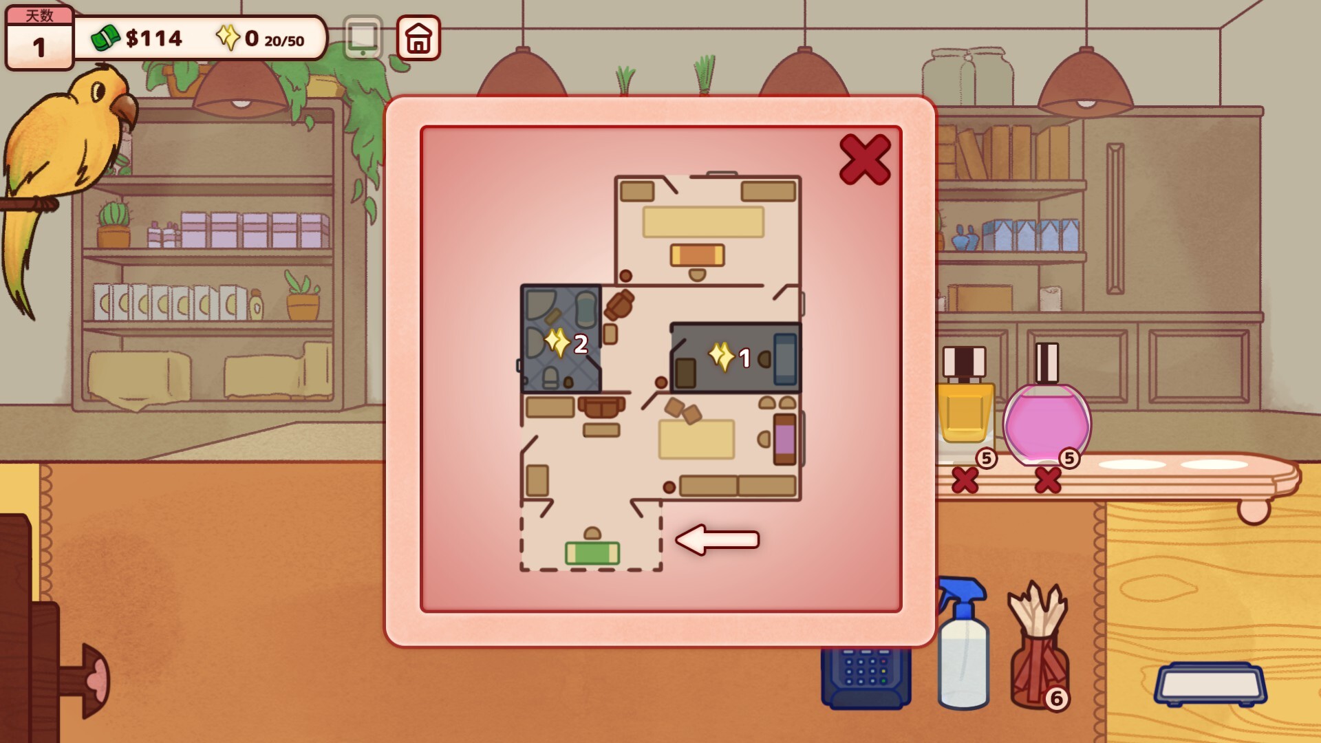 调香师小铺/Perfume Atelier 截图 10