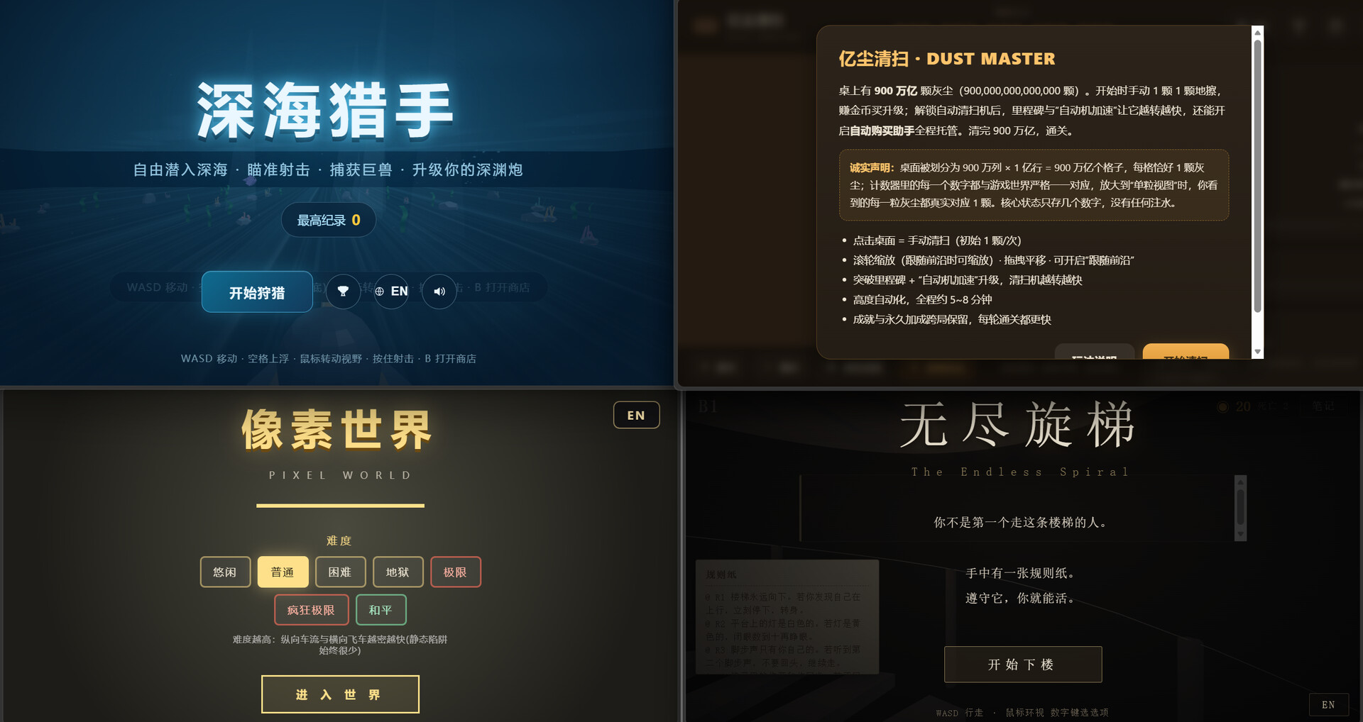 奇点/SINGULARITY