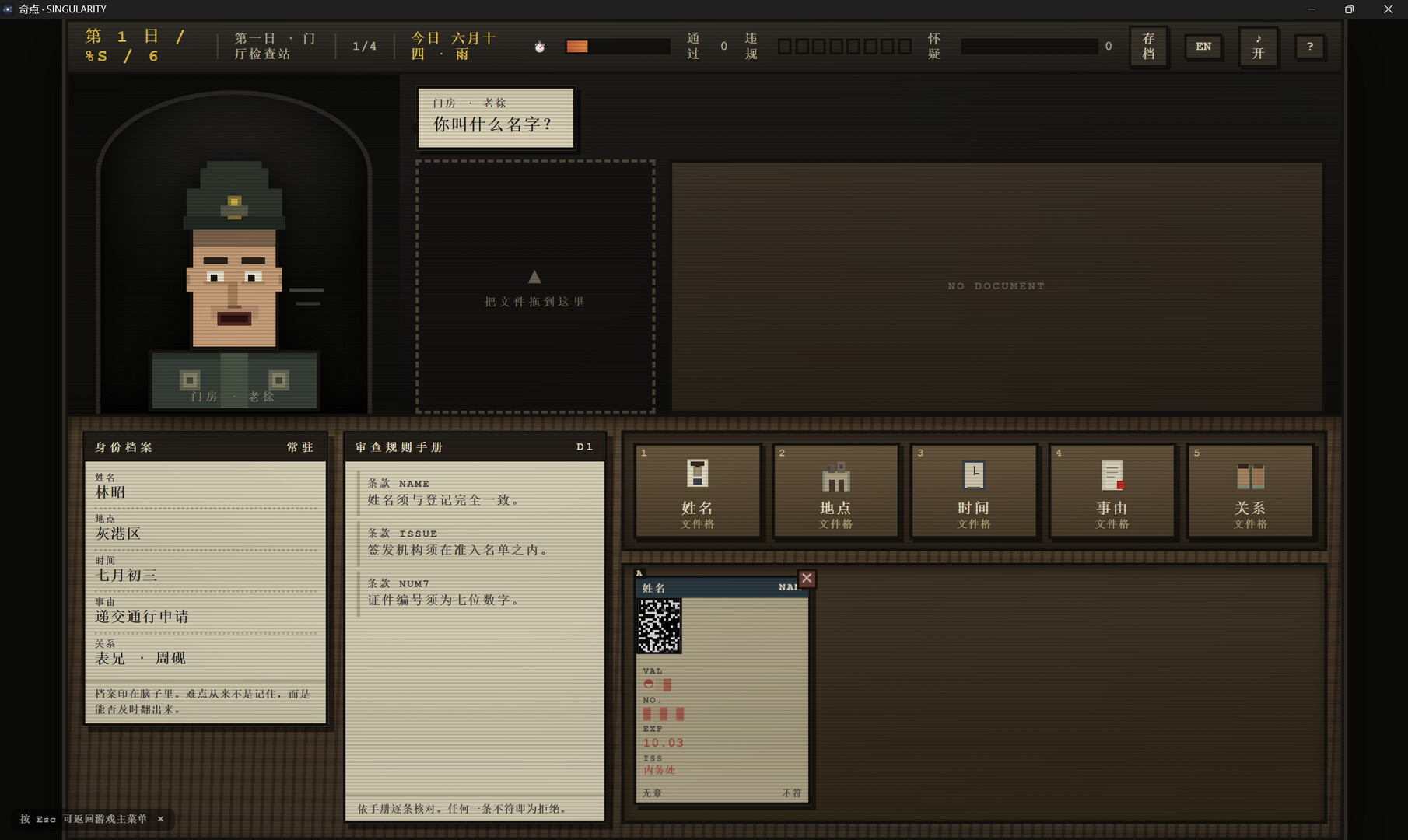 ss_c2f93248e6b3121eaef7ece6d91e698e94a79052.1920x1080