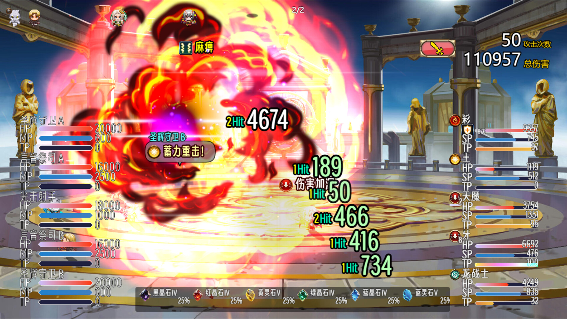 《神圣世界(Sacred World)》|中文|免安装硬盘版