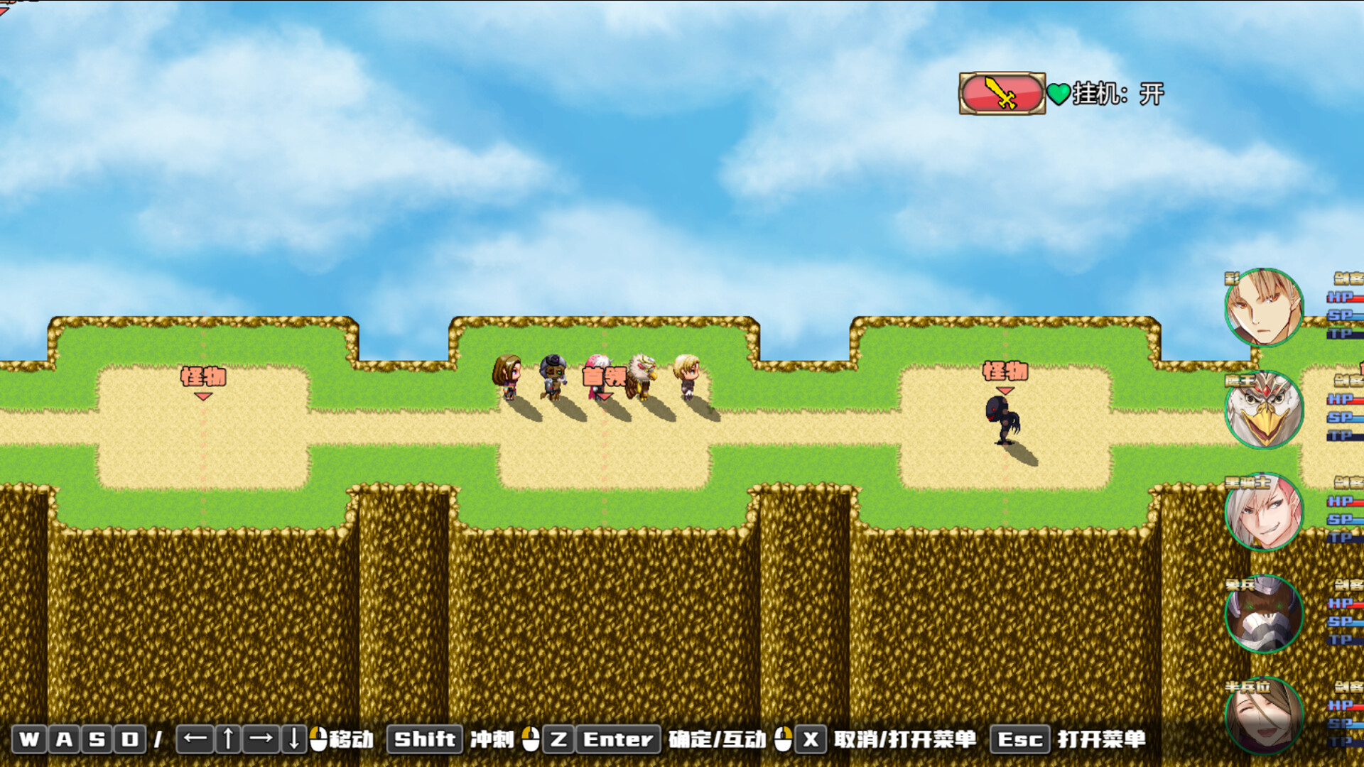 《神圣世界(Sacred World)》|中文|免安装硬盘版