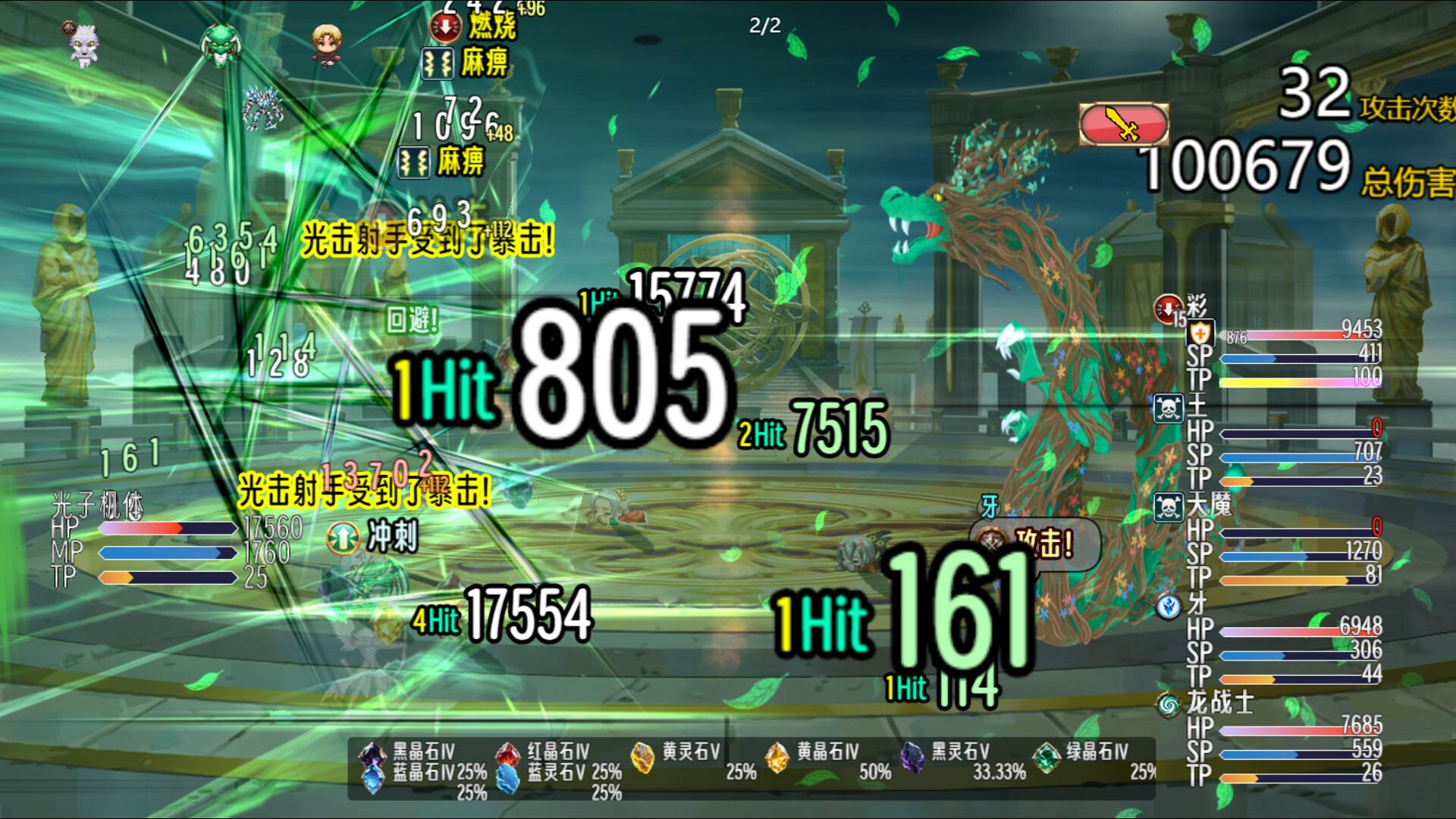 《神圣世界(Sacred World)》|中文|免安装硬盘版