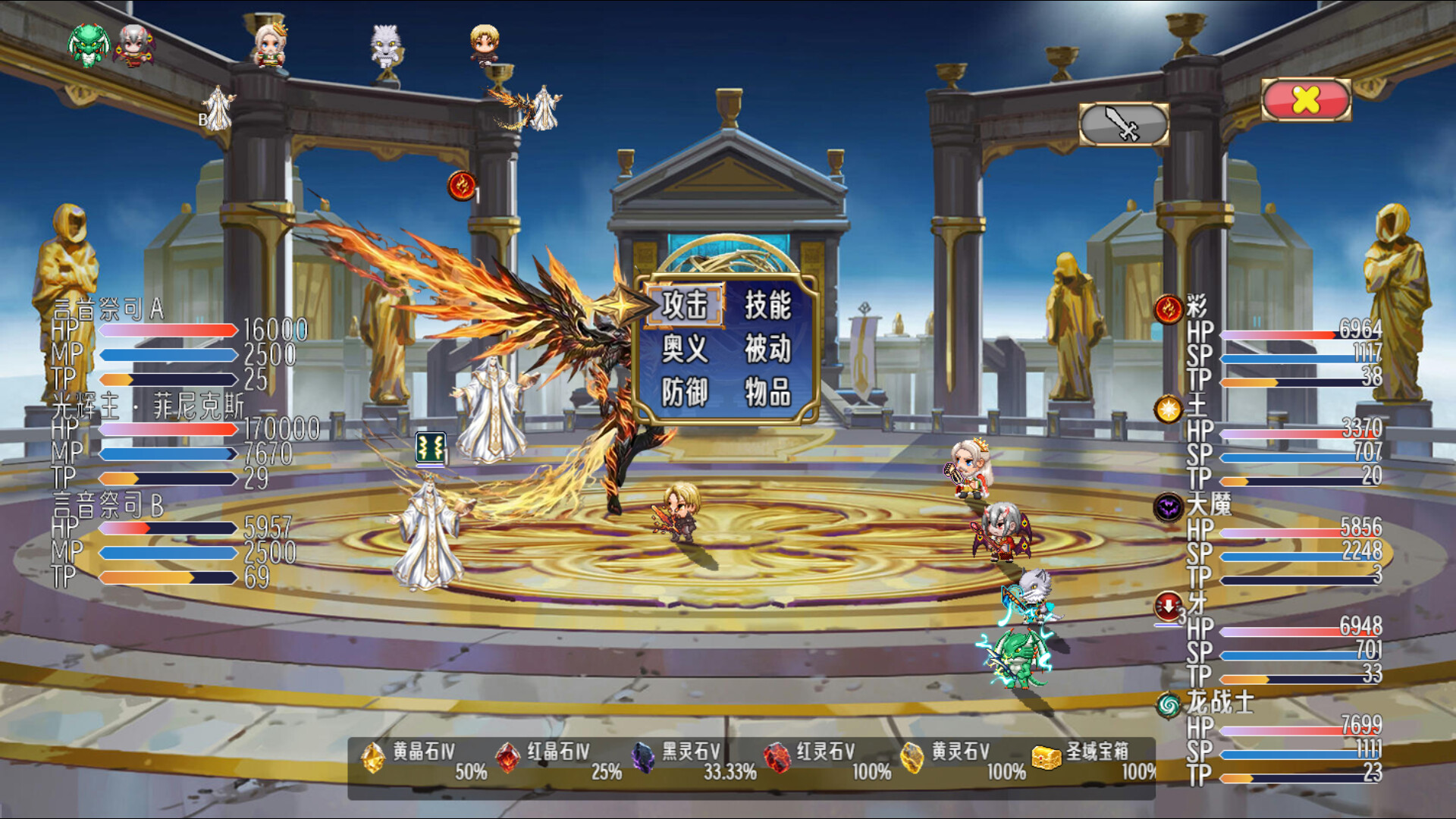 《神圣世界(Sacred World)》|中文|免安装硬盘版