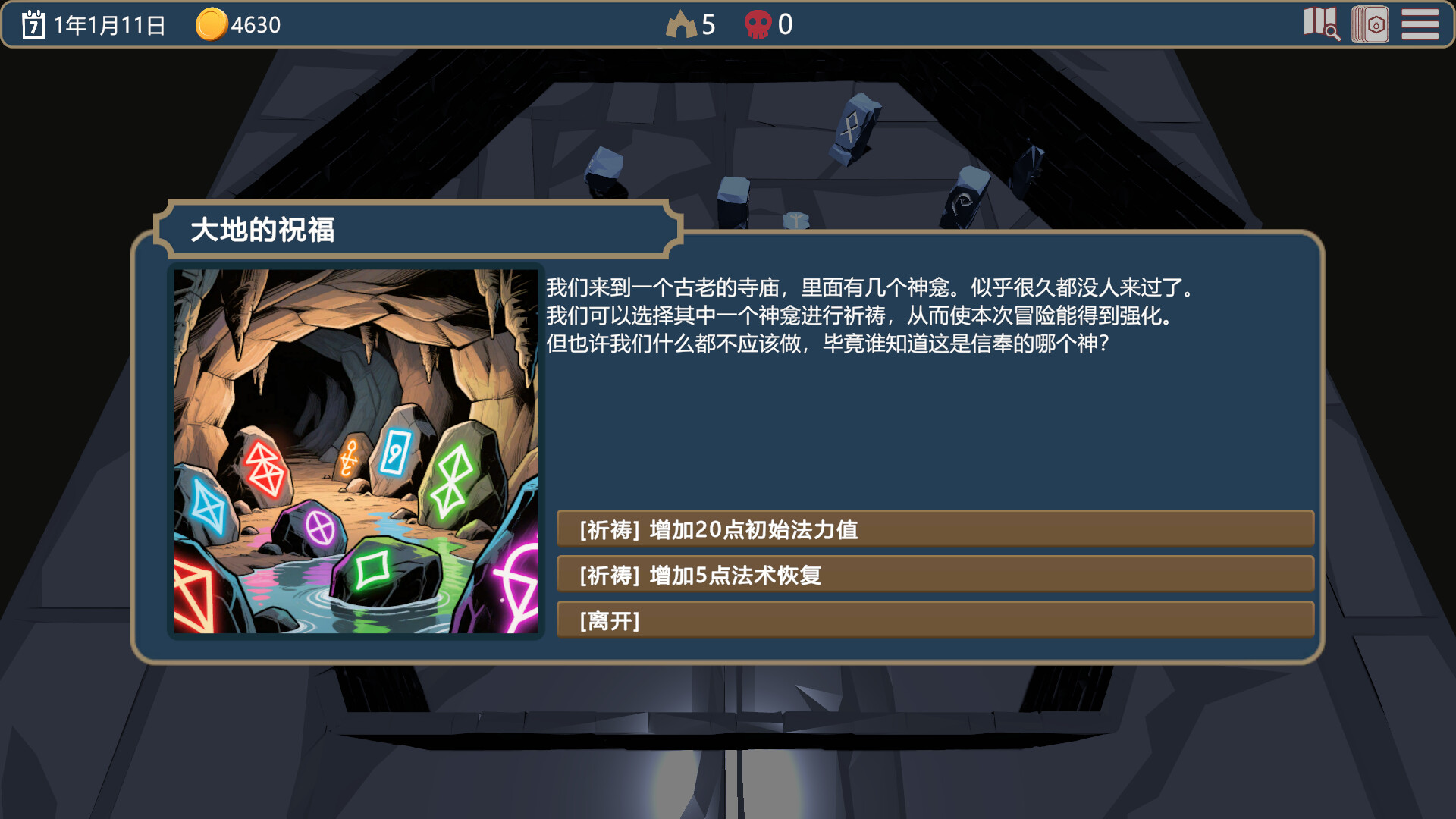 《魔卡棋兵(Arcane Deck Chess Wraith)》|V20251029|中文|免安装硬盘版 《魔卡棋兵(Arcane Deck Chess Wraith)》|V20251029|中文|免安装硬盘版