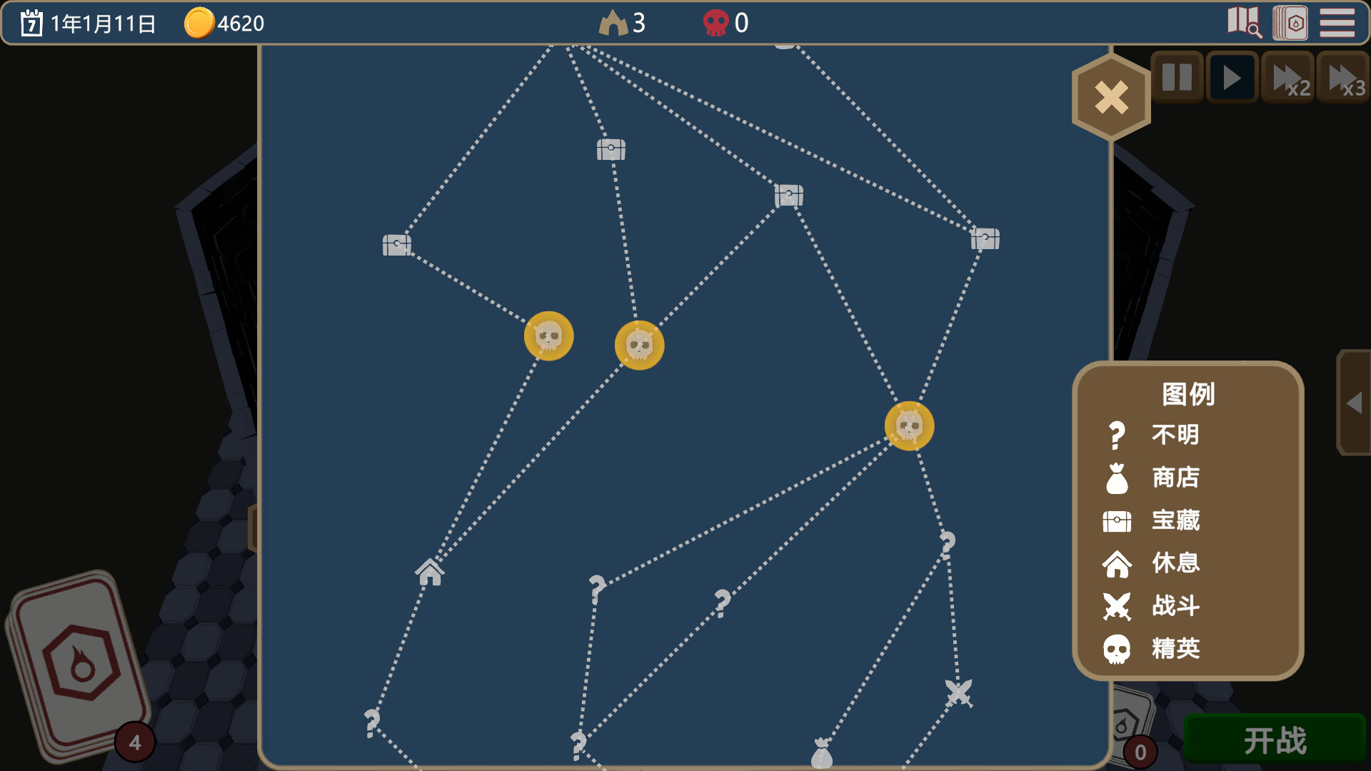 《魔卡棋兵(Arcane Deck Chess Wraith)》|V20251029|中文|免安装硬盘版 《魔卡棋兵(Arcane Deck Chess Wraith)》|V20251029|中文|免安装硬盘版
