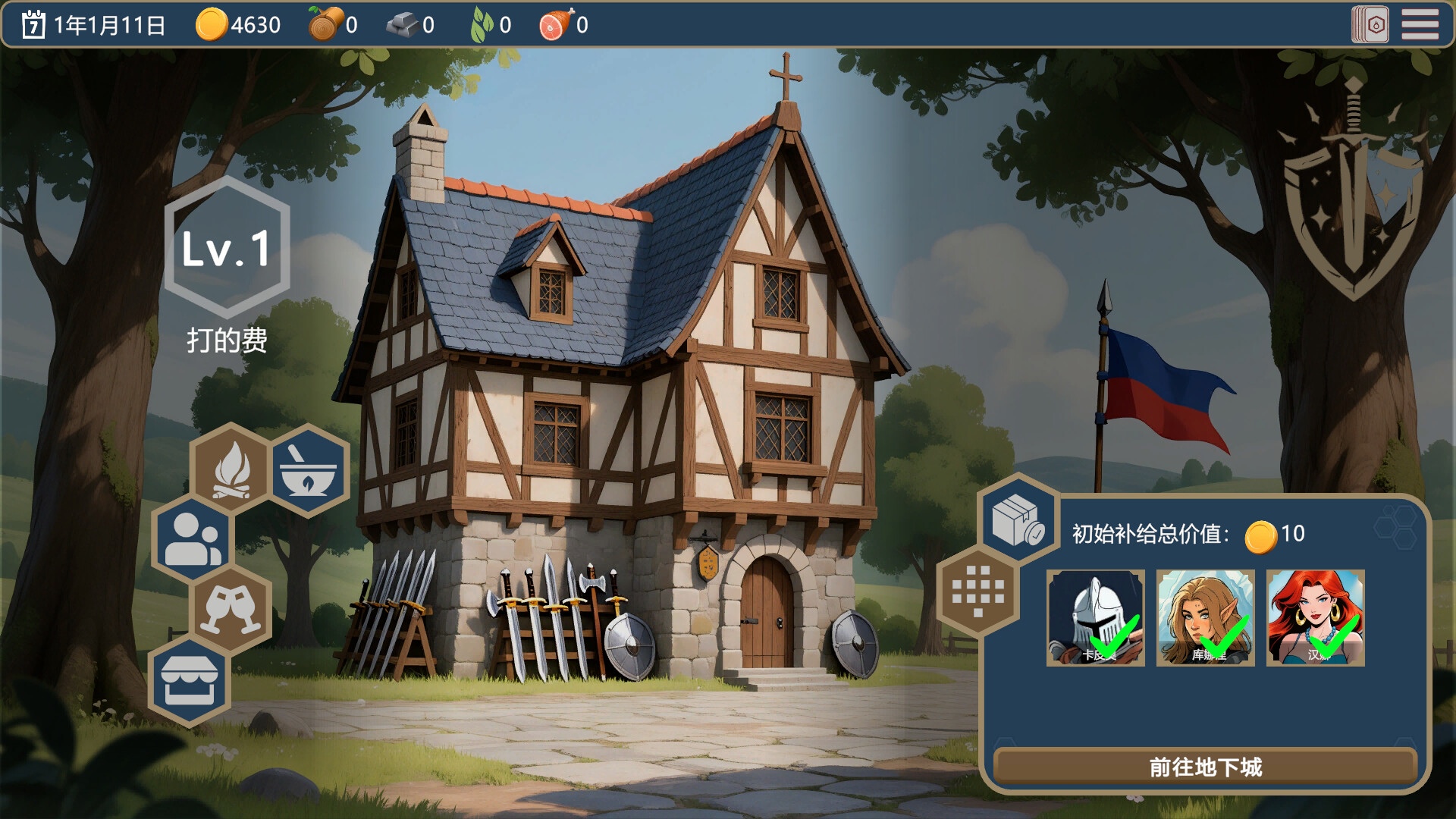 《魔卡棋兵(Arcane Deck Chess Wraith)》|V20251029|中文|免安装硬盘版 《魔卡棋兵(Arcane Deck Chess Wraith)》|V20251029|中文|免安装硬盘版