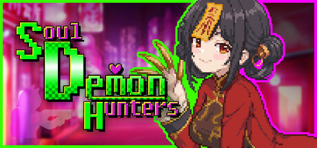 灵魂恶魔猎人/Soul Demon Hunters-鹿星语