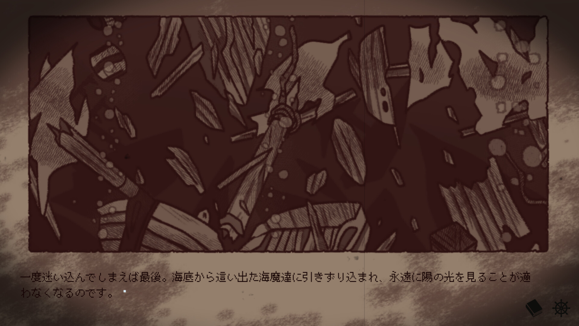 图片[5]-孽尘海的沉沦之歌 (Drowning Song of the Stagnant Sea) Build.24103237 [中文][0.84G]-极客游戏