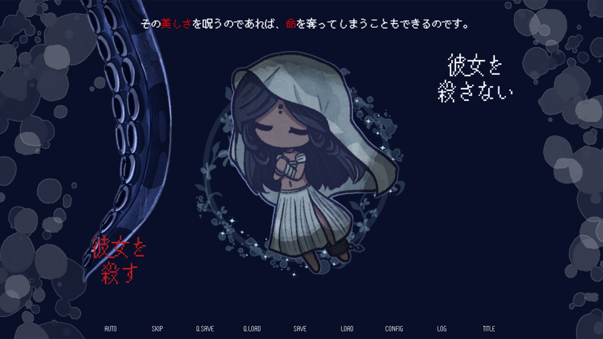 图片[7]-孽尘海的沉沦之歌 (Drowning Song of the Stagnant Sea) Build.24103237 [中文][0.84G]-极客游戏
