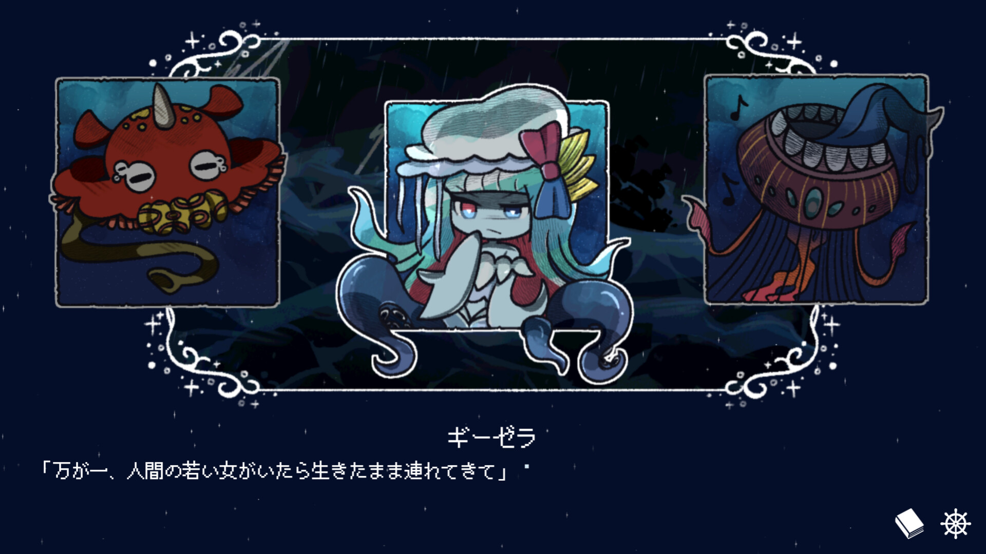 图片[4]-孽尘海的沉沦之歌 (Drowning Song of the Stagnant Sea) Build.24103237 [中文][0.84G]-极客游戏